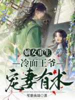 朱月沙夜铭钊