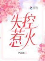 沈故渊池渔