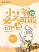 顾珞郁宴