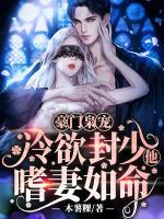 林约封狱