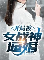 楚天叶媛