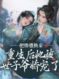 薛荔凌濮阳