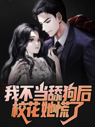 叶澈贺俞柔