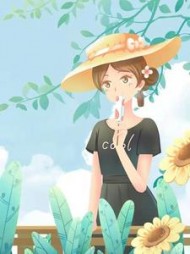 攻略错人之后阅读