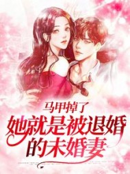 盛非鱼严曜
