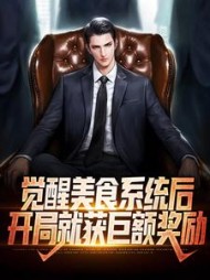 主角叫苏白的