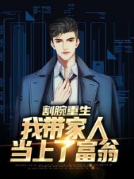 周畅周旺阅读