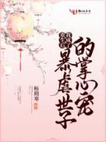 林姝蔓贺千空