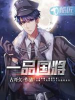 轩辕英雄林以衣
