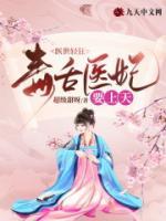 洛扶摇萧玉锵