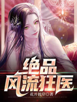林风张慧