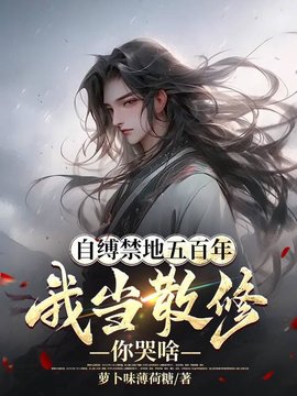 顾修江浔关雪岚
