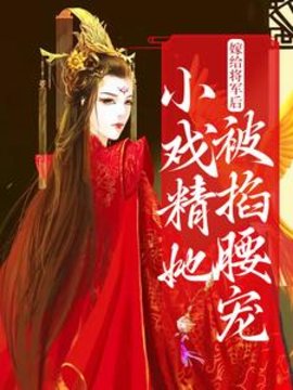 陆沅春萧意淮