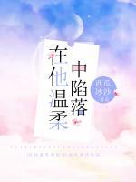 南柚傅靳骁