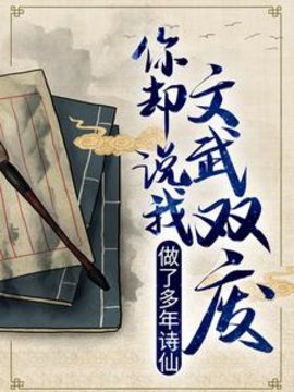 李辰安宁楚楚