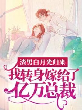 沈清秋陆濯