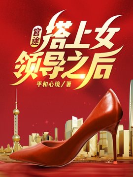 赵潜龙徐柳思