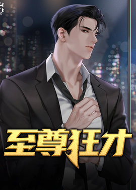 赵凡罗小贝