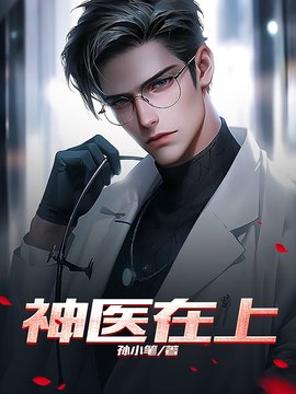 林枫秦芸