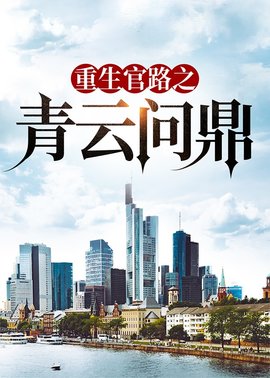 骆天陈雄