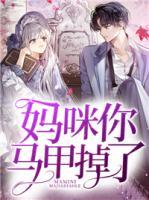 乔诗蔓秦煜城