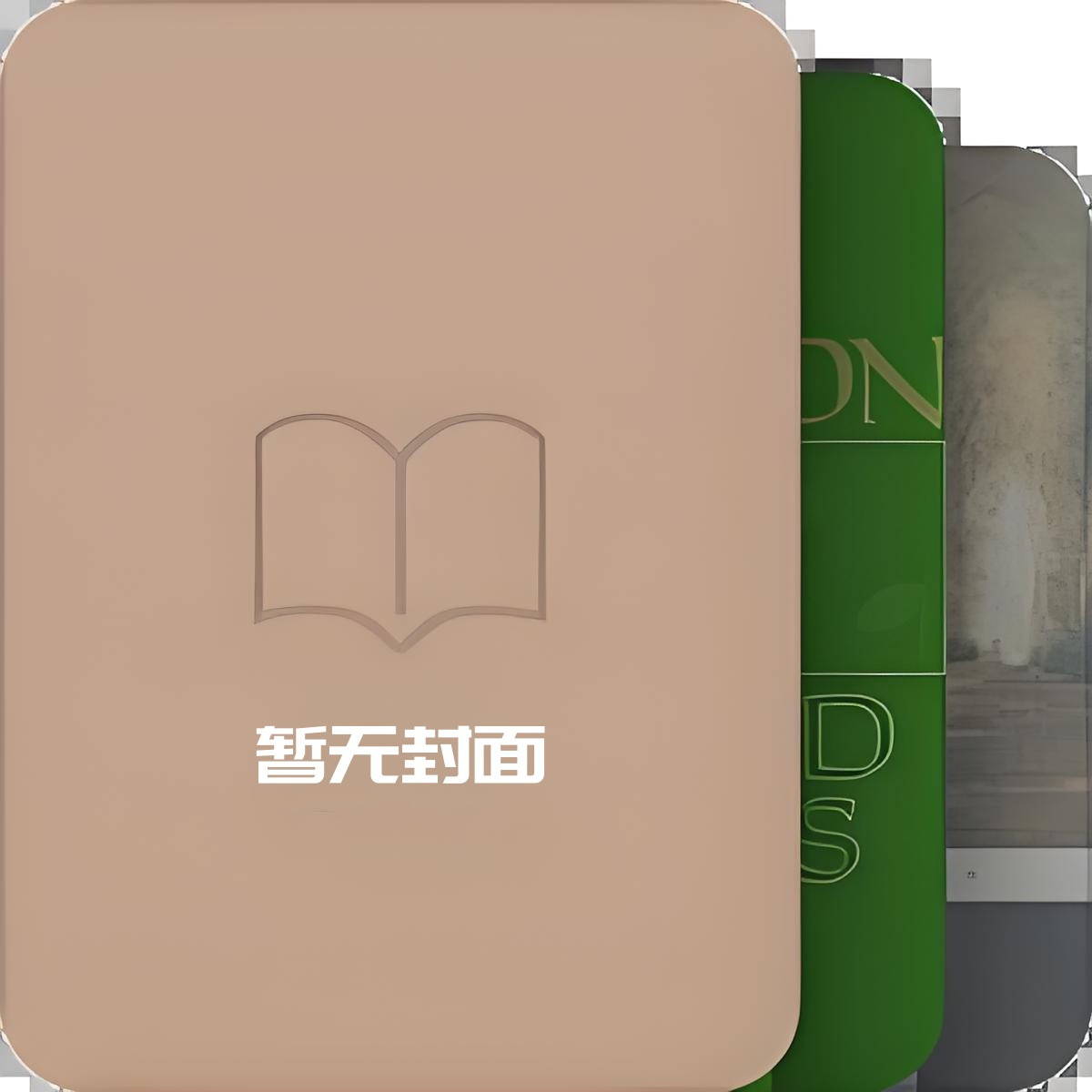 女配她只想被渣(nph)