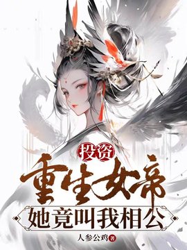 清渊宗李墨嬴冰