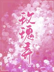 玫瑰弄阅读