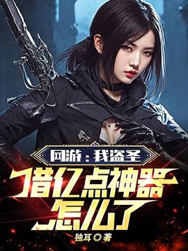 顾楠秦梦瑶