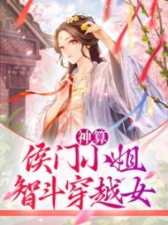 萧云笙齐元安