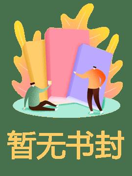 苦月亮