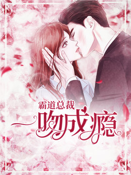 古小甜陌子然