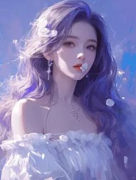 春乱王佳李豪阅读完整版