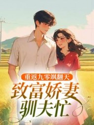 宋蕊宋宝河