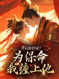 谢知秋林承卓