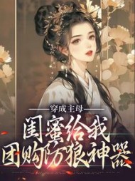 主角是乔言潇洛云琉的