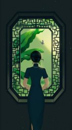 妻不可欺阅读