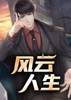 梁健项瑾