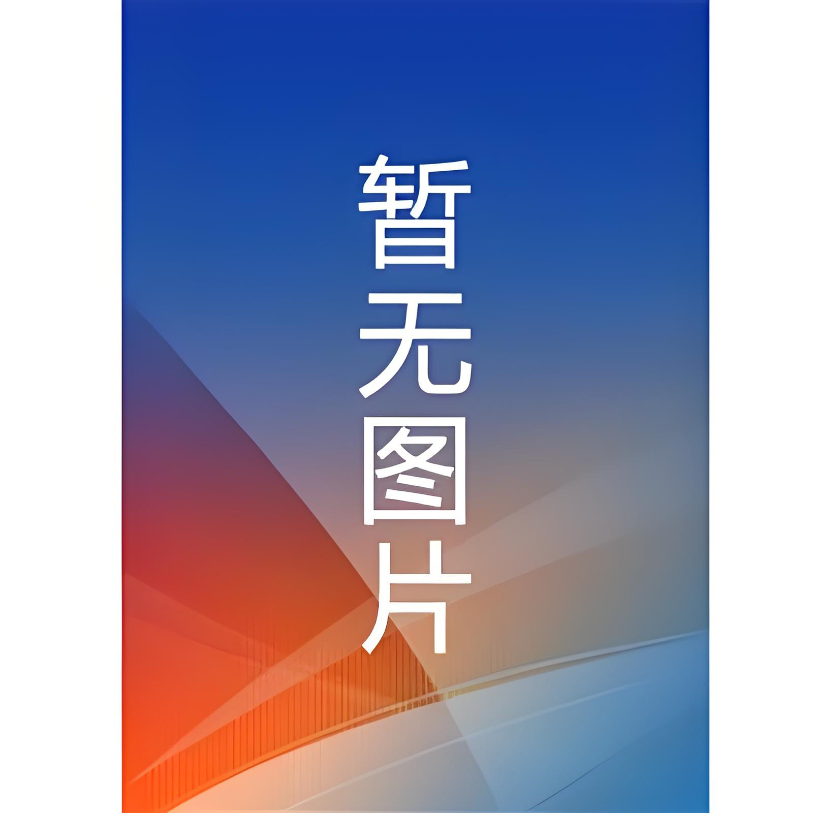 少女的骗局