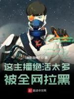 林峰周淑诒
