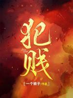 乔宁意闻青砚