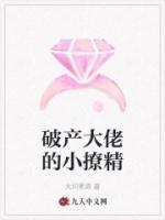 楚依依池埕