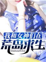 李飞刘可盈