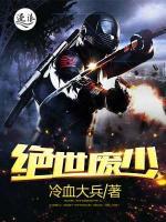 江枫张蓉