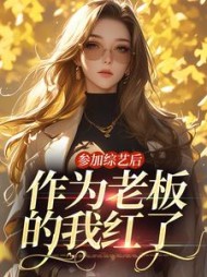 主角是林浅陆尘一的