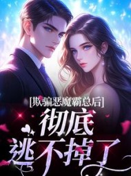 安颜方龙霆