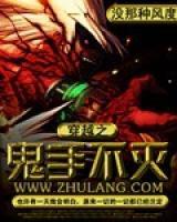 无轩爱丽丝