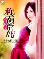 陈宇李欣