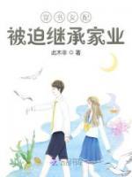 时溪宁榆