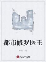 项飞夏如画